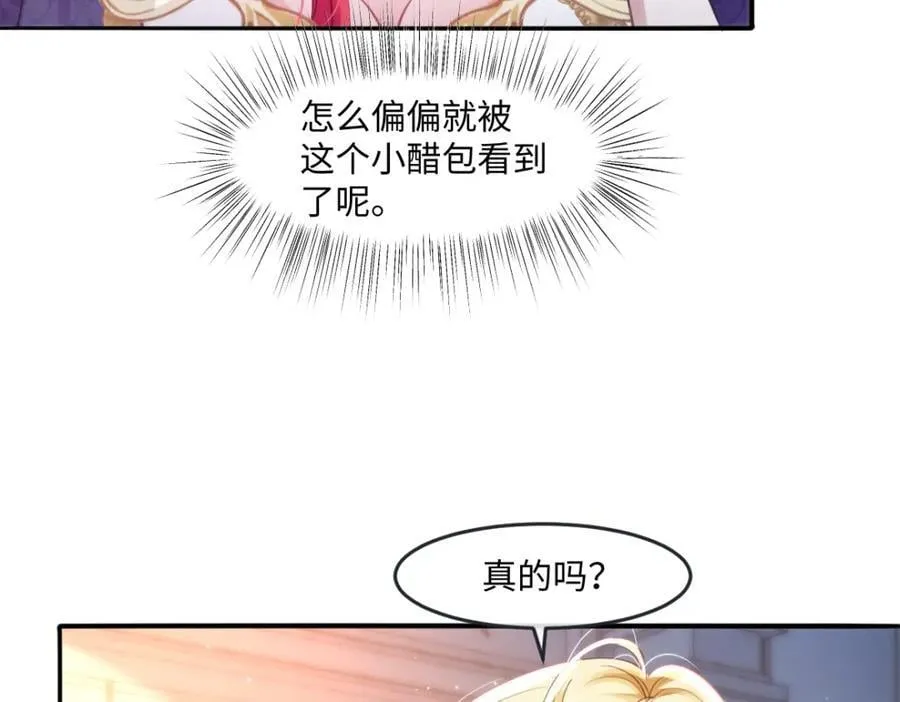 29 ‘首次’见面6