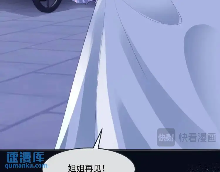 16 嘴甜的奖励74