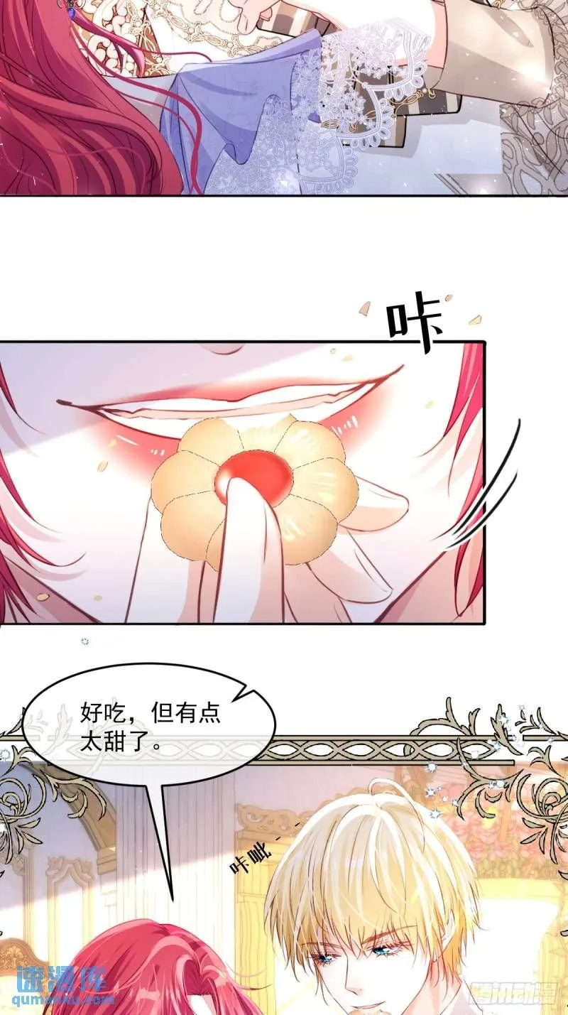 05 占据她整颗心28