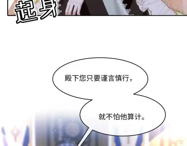 16 嘴甜的奖励31