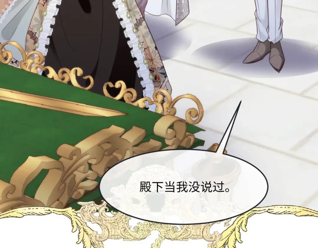11 我必须要争28