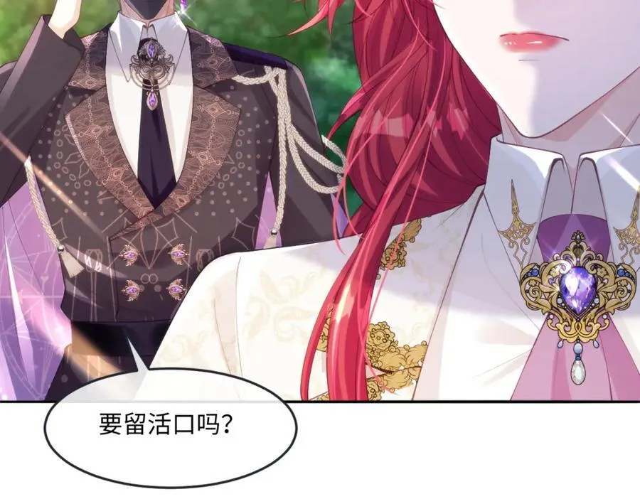 48 她早就发现我了？5