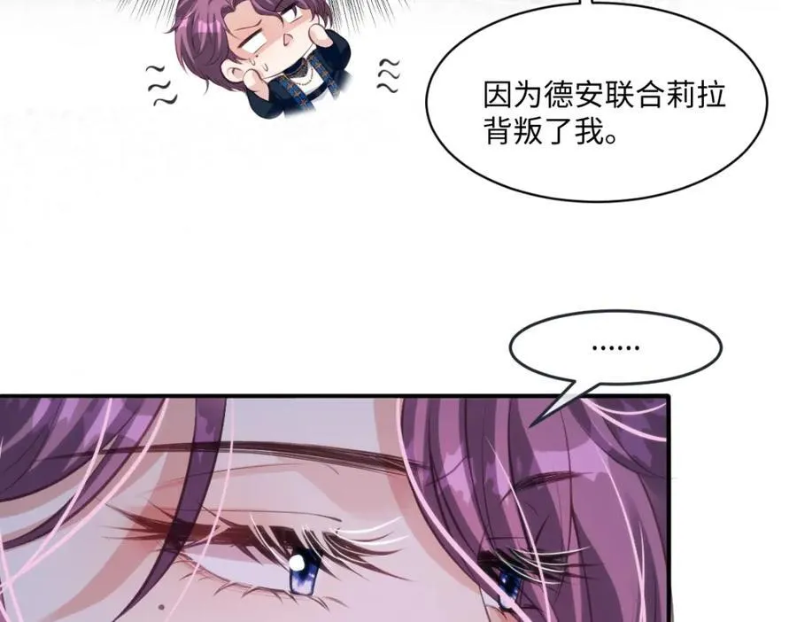 36 那你就去死11
