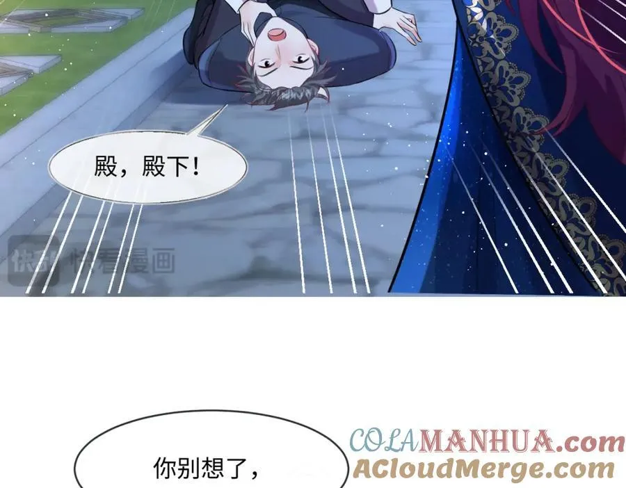 31 她果然馋我身子33