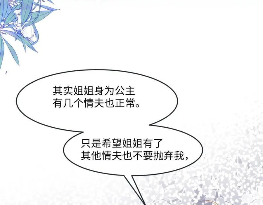 29 ‘首次’见面14