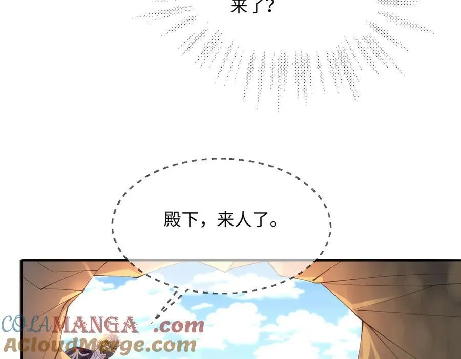 50 你怎么还没死！！45
