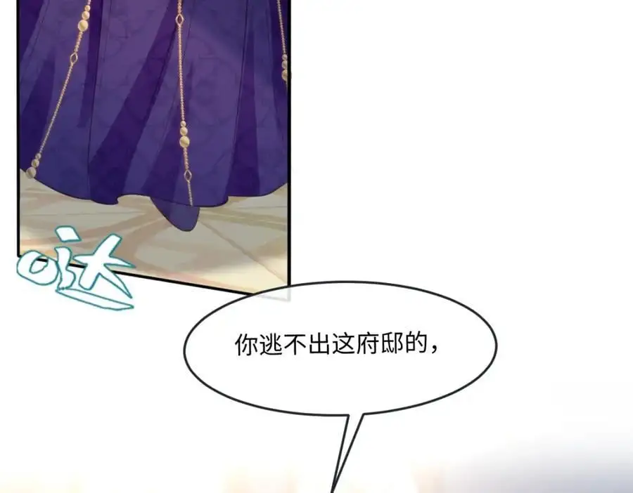 28 戏弄小豹子74