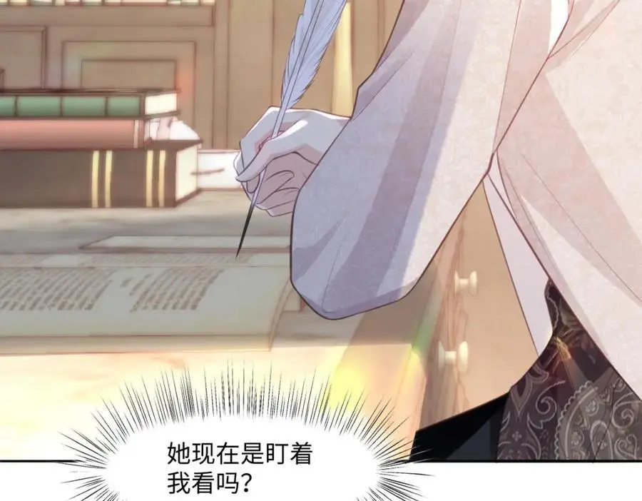 25 我投资，你管理89