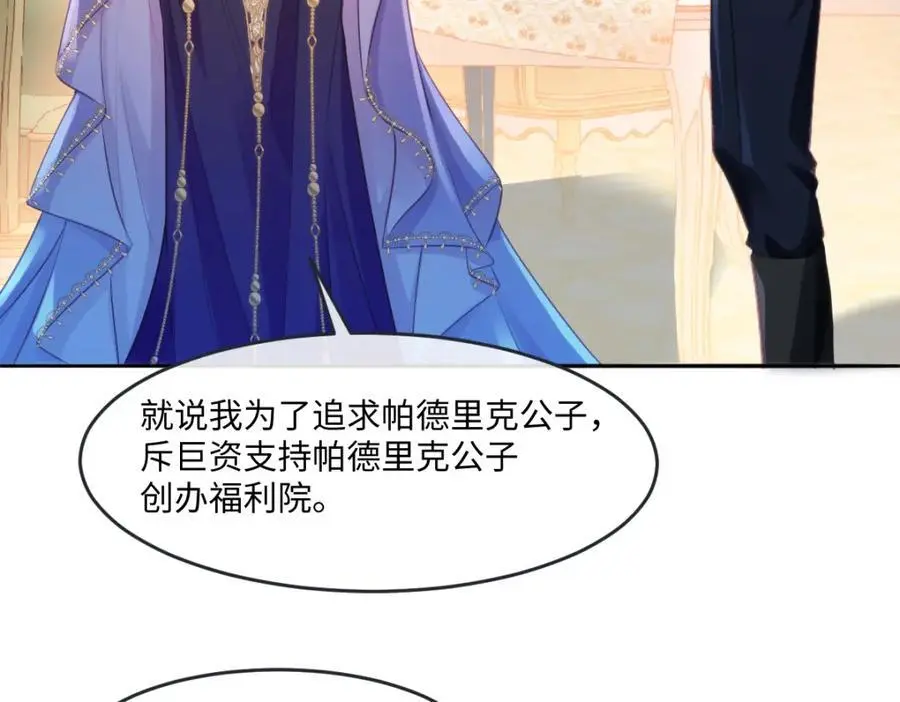27 小豹子上门53