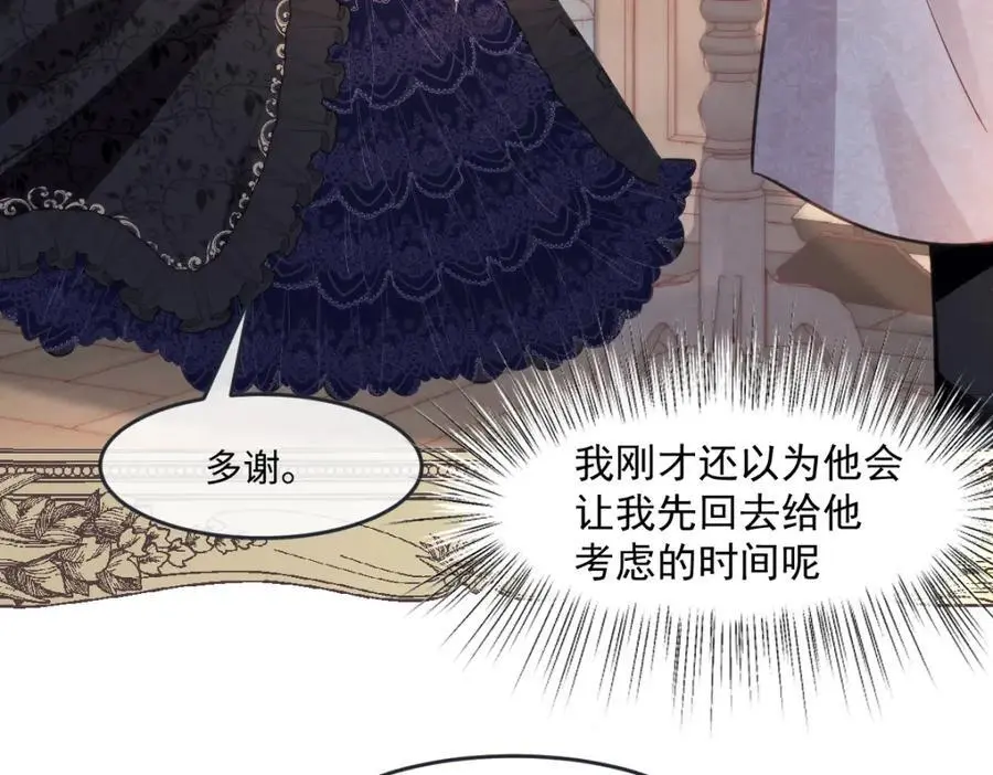 25 我投资，你管理62