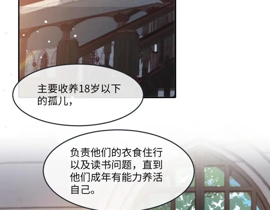 25 我投资，你管理23
