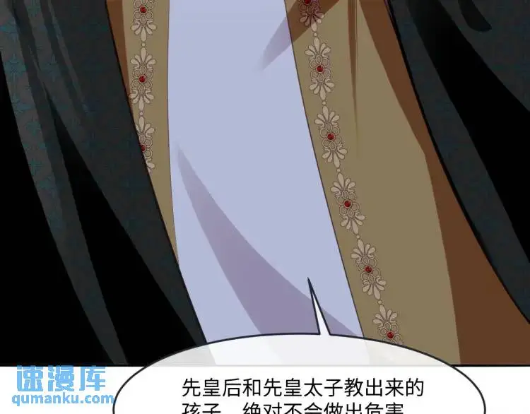 19 不能让她留在帝都75