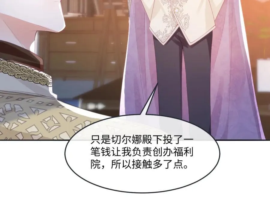 43 她好帅啊8