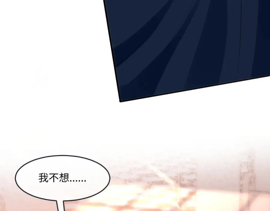 36 那你就去死8