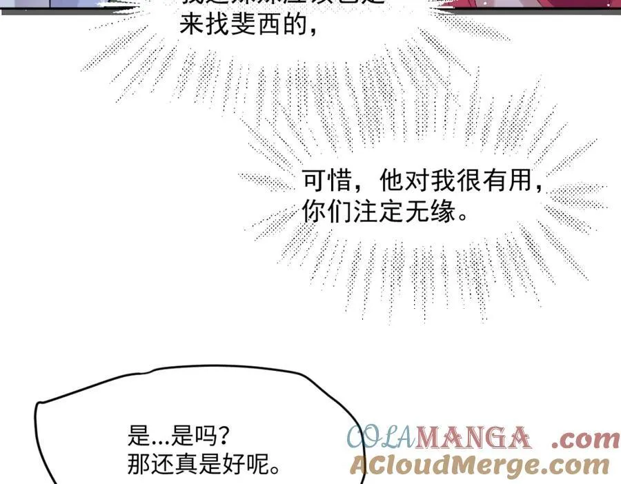 32 没能力正面对抗36