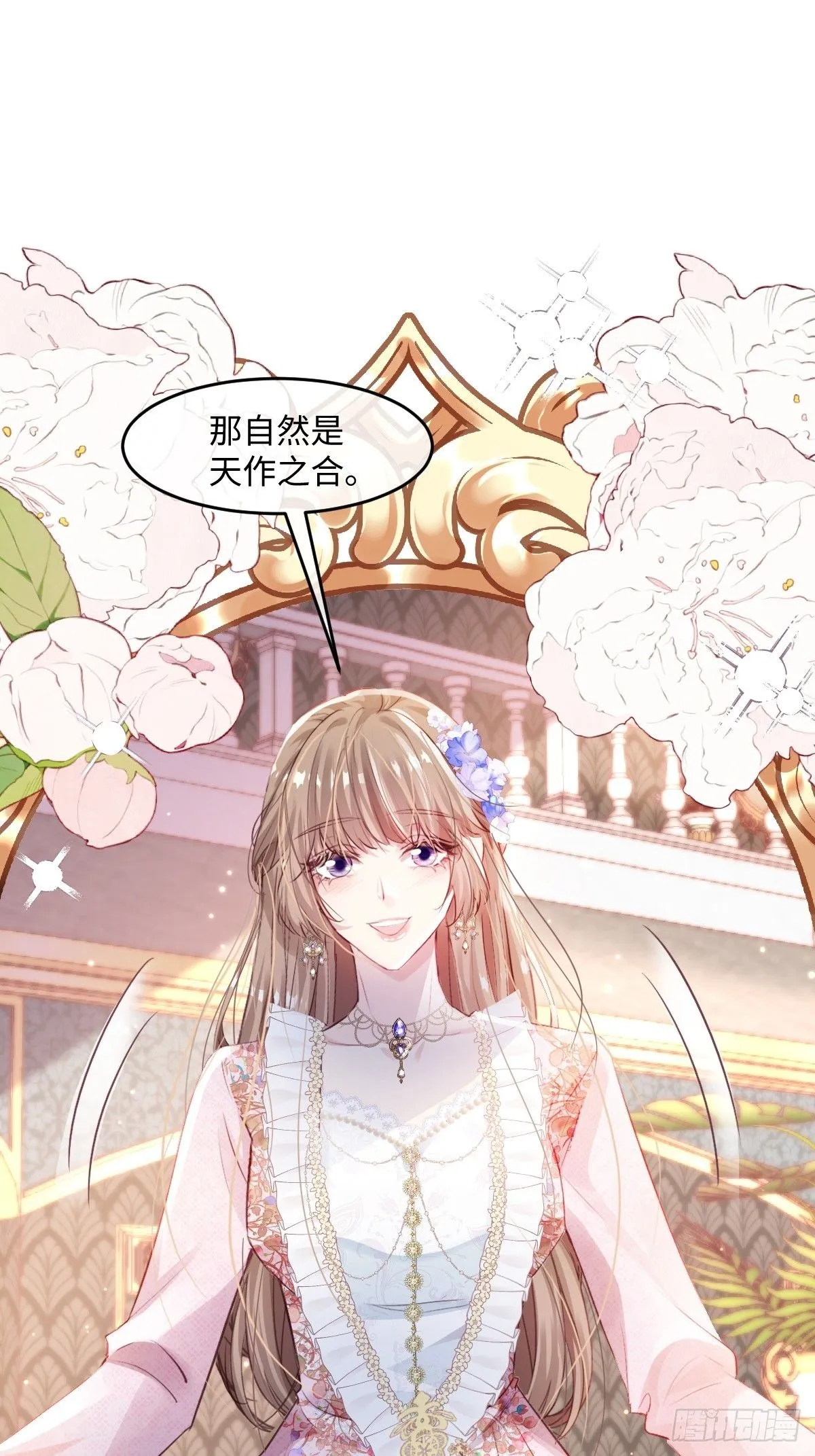 01我会遭天谴的吧16