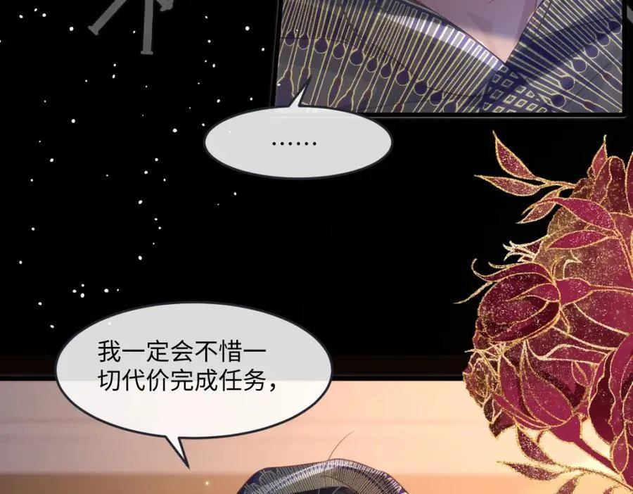 48 她早就发现我了？70