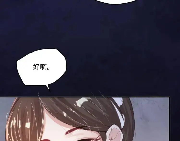 16 嘴甜的奖励16