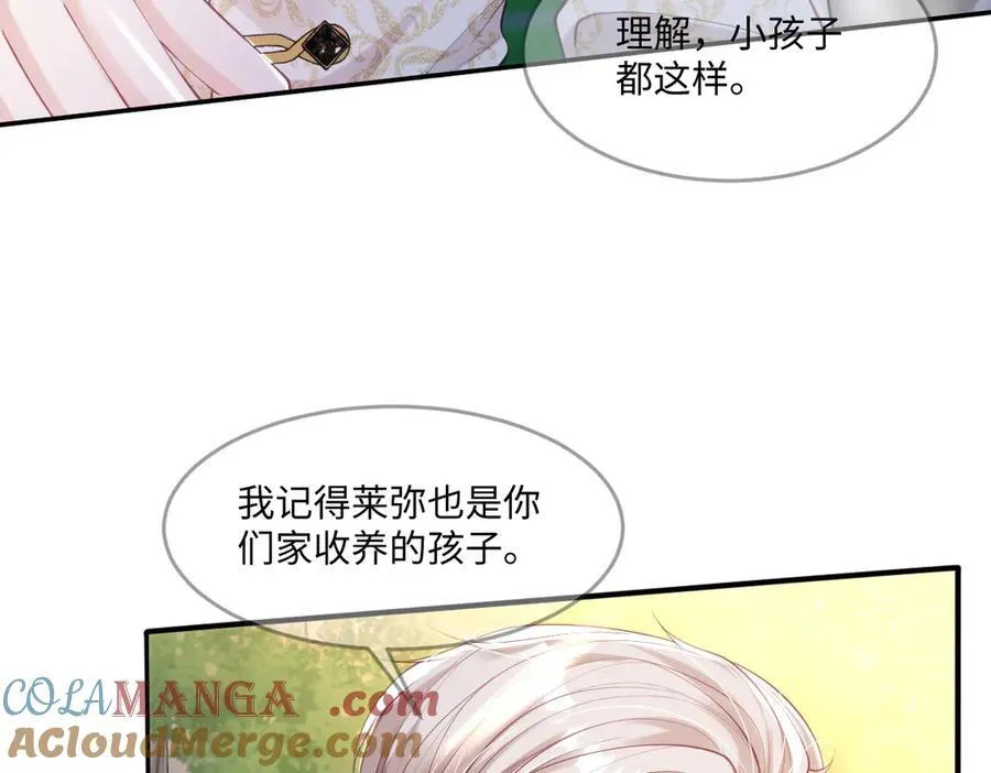 46 真碍事45