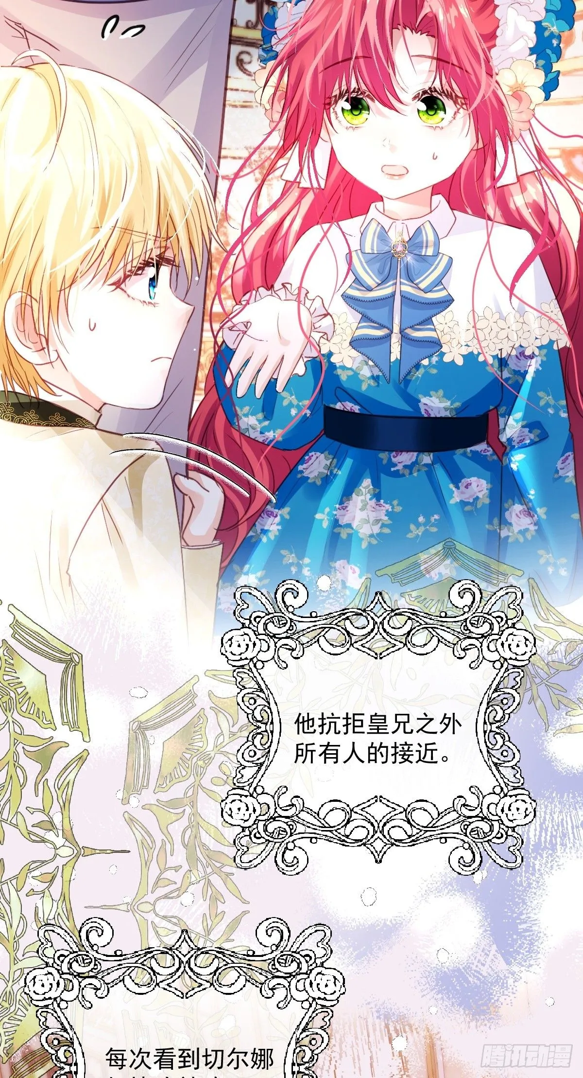 02 童养夫9
