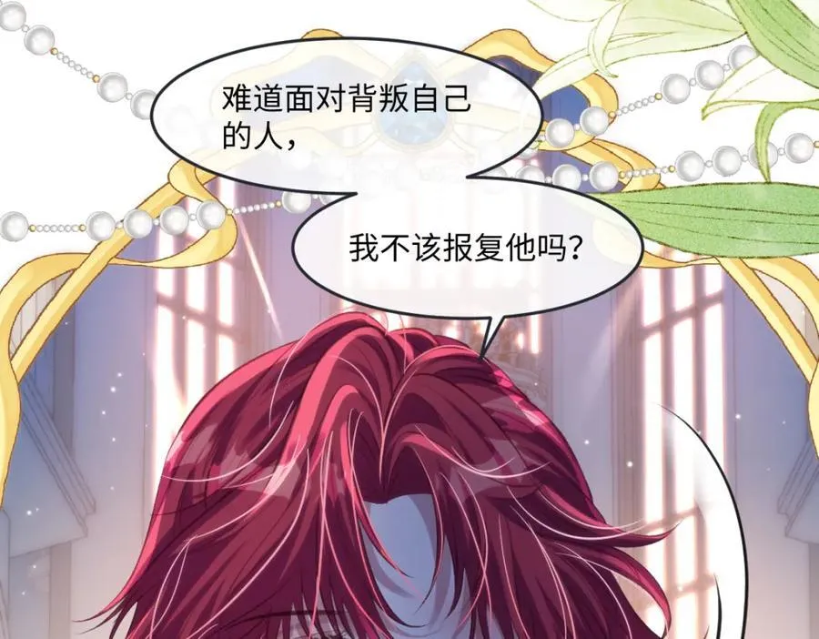 36 那你就去死13