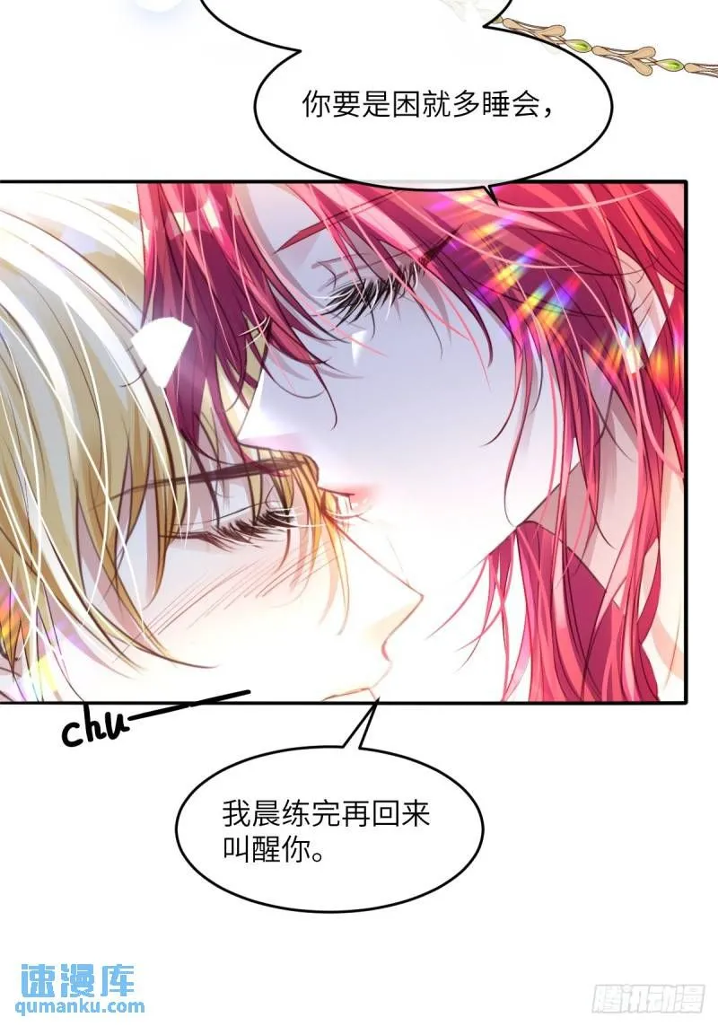 05 占据她整颗心8
