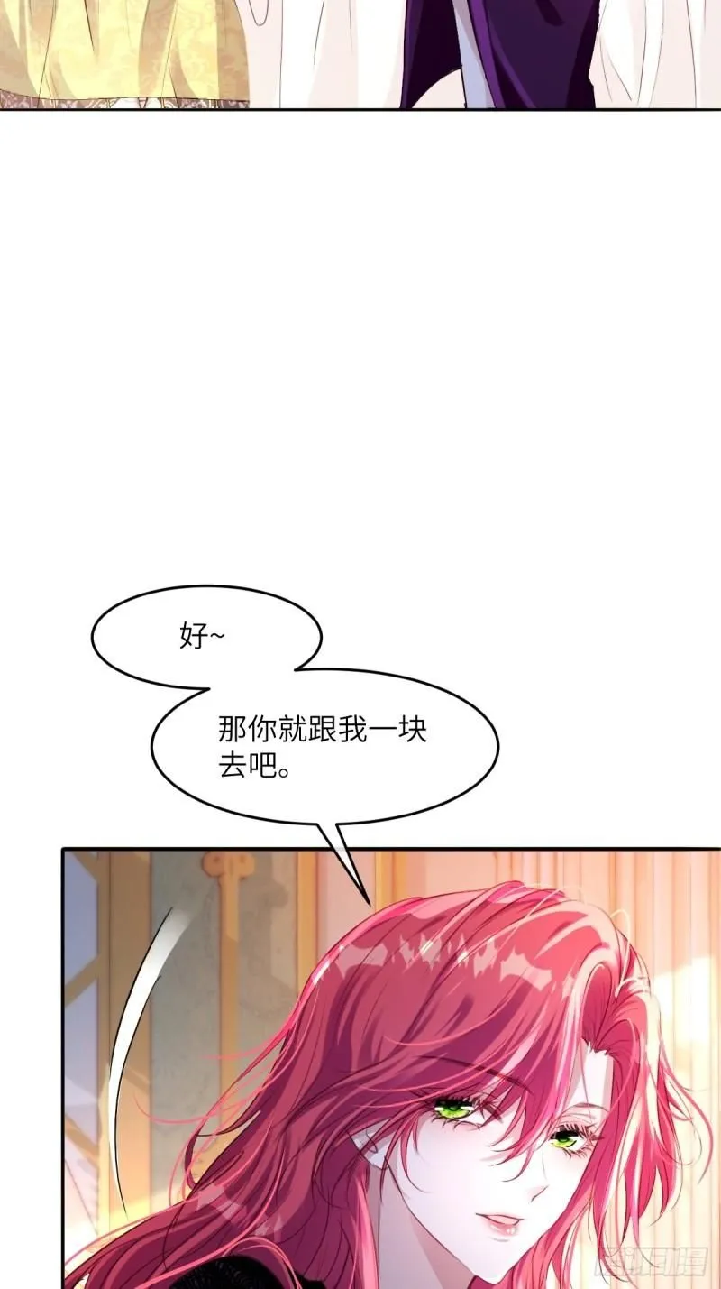 05 占据她整颗心10