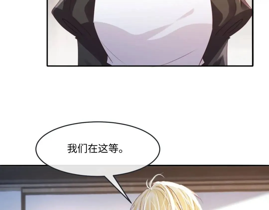 12 情报行会54