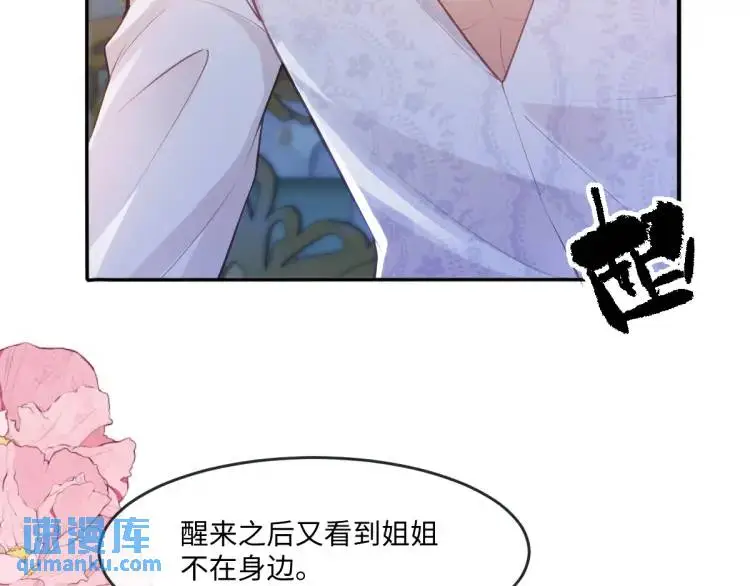21 深夜用刑90