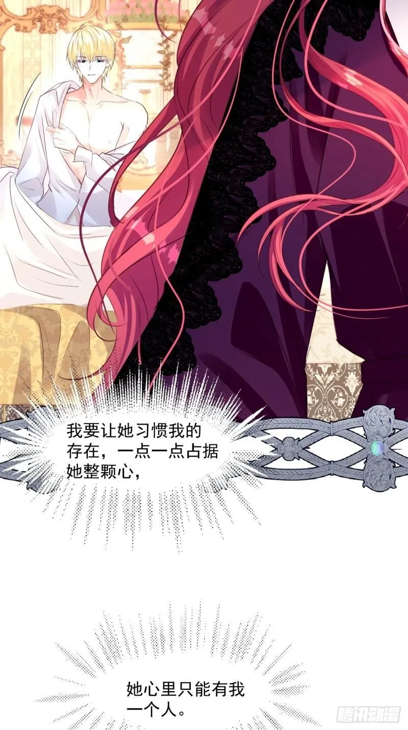 05 占据她整颗心12