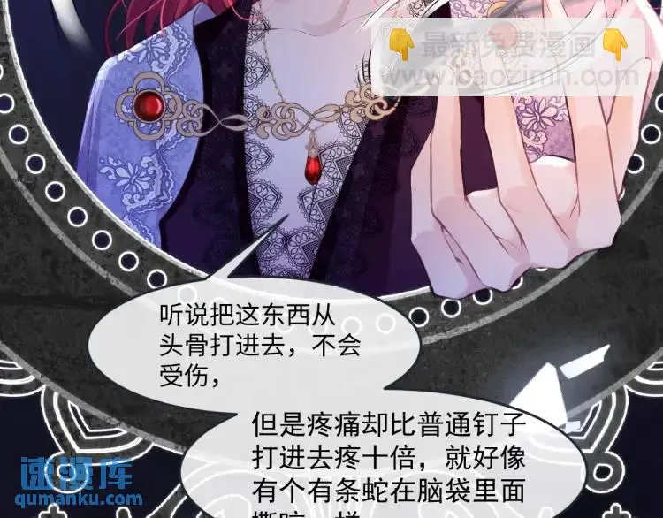 21 深夜用刑77