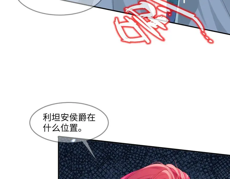 49 猎杀开始17
