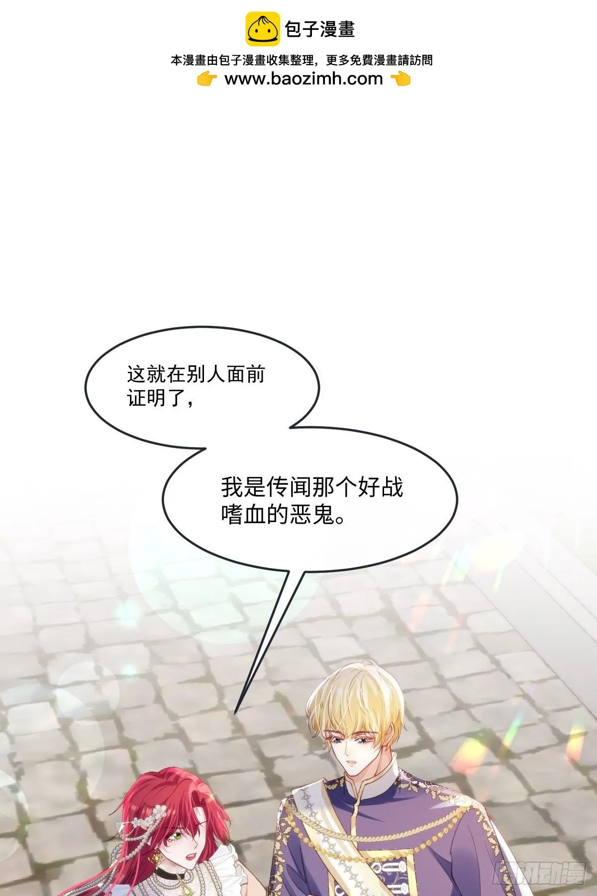 13 您不要杀他！28