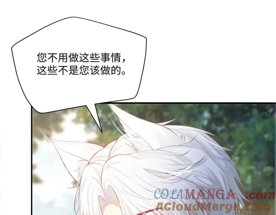 39 我一直很感谢斐西公子18