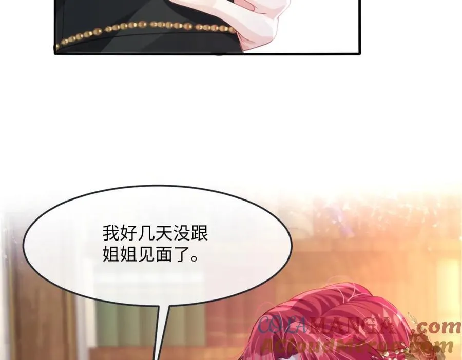 37 姐姐奖励一下我？69