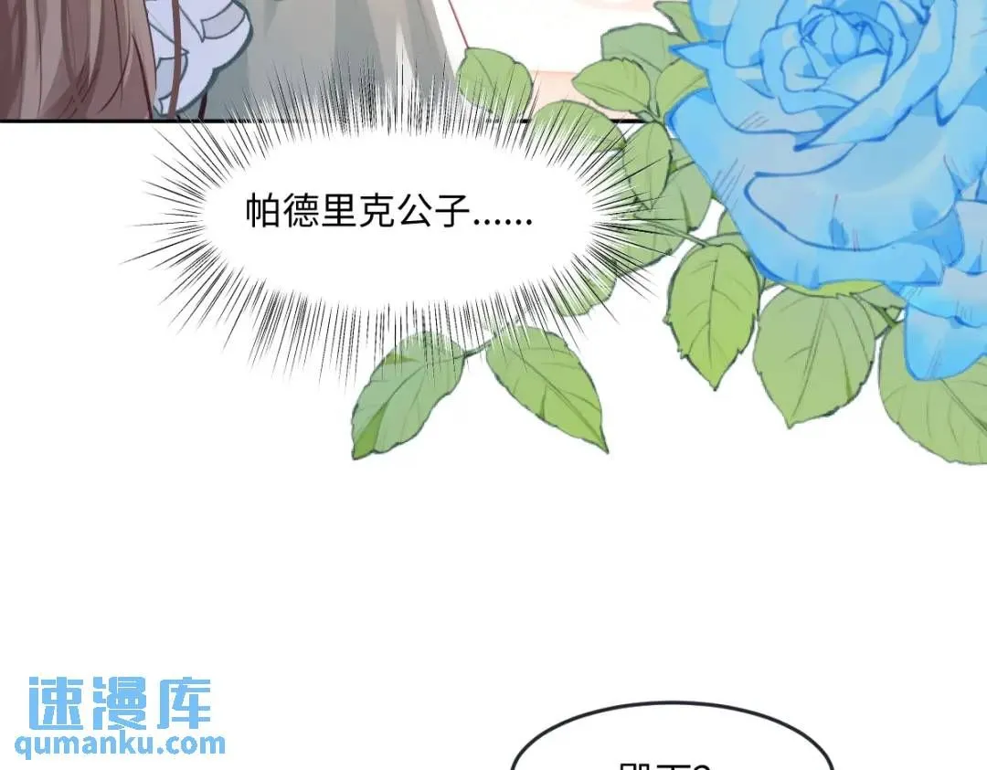 07 站到她身边7