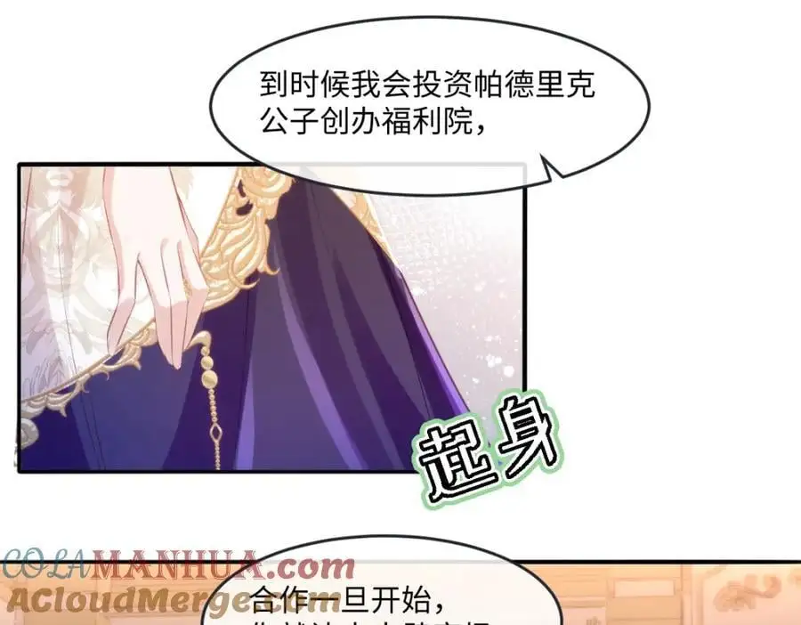 27 小豹子上门51