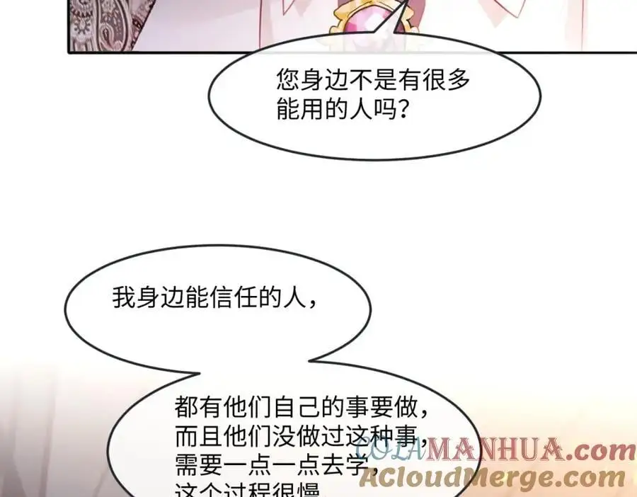25 我投资，你管理48