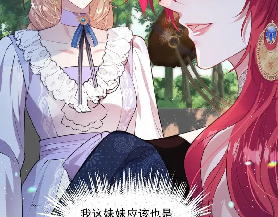 32 没能力正面对抗35