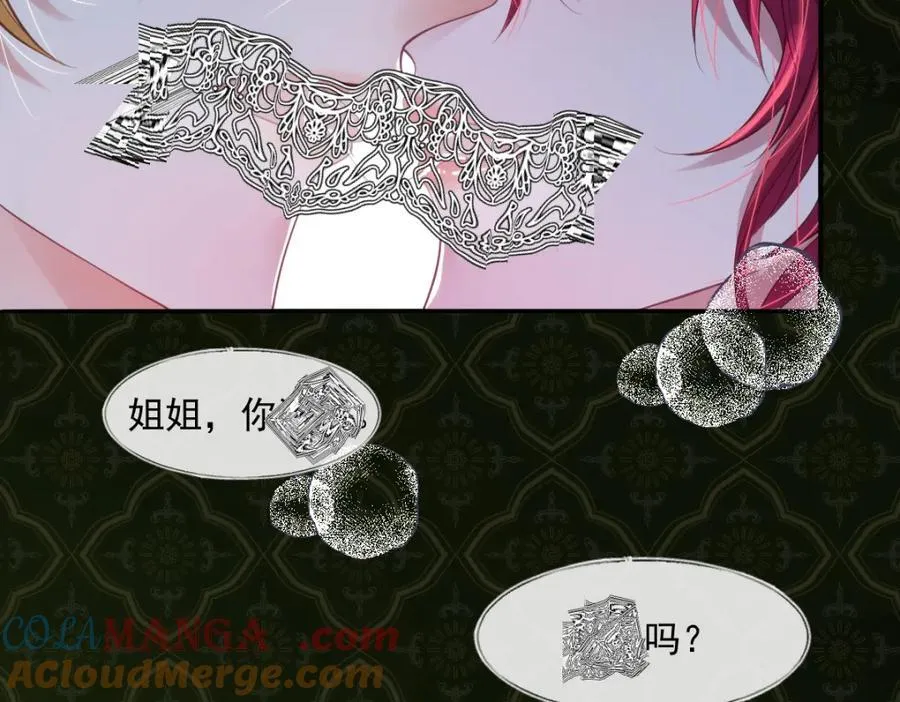 44 轮到我为你服务了69