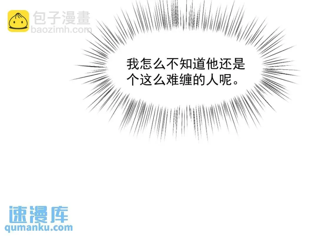 08 危机感47