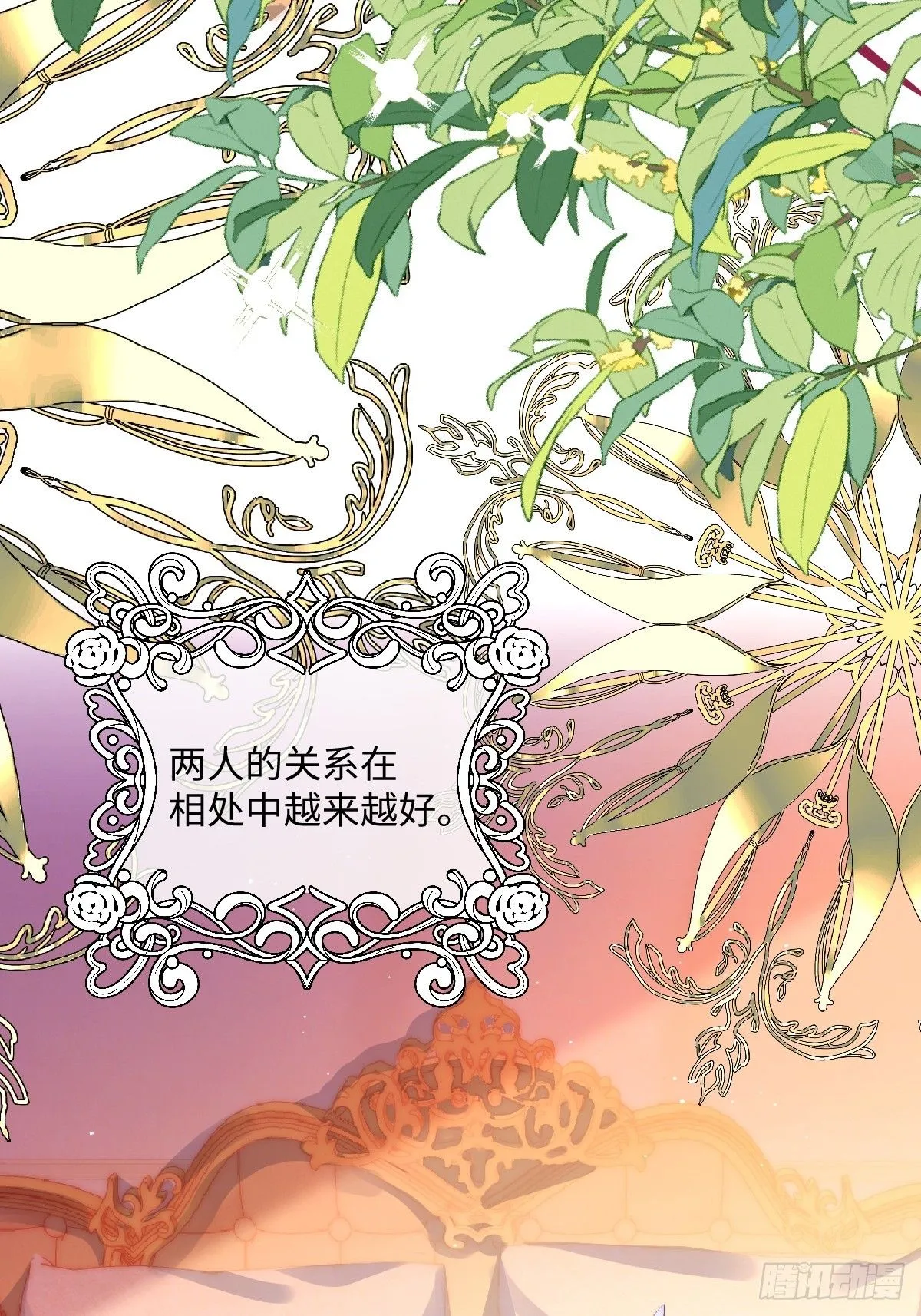 02 童养夫15