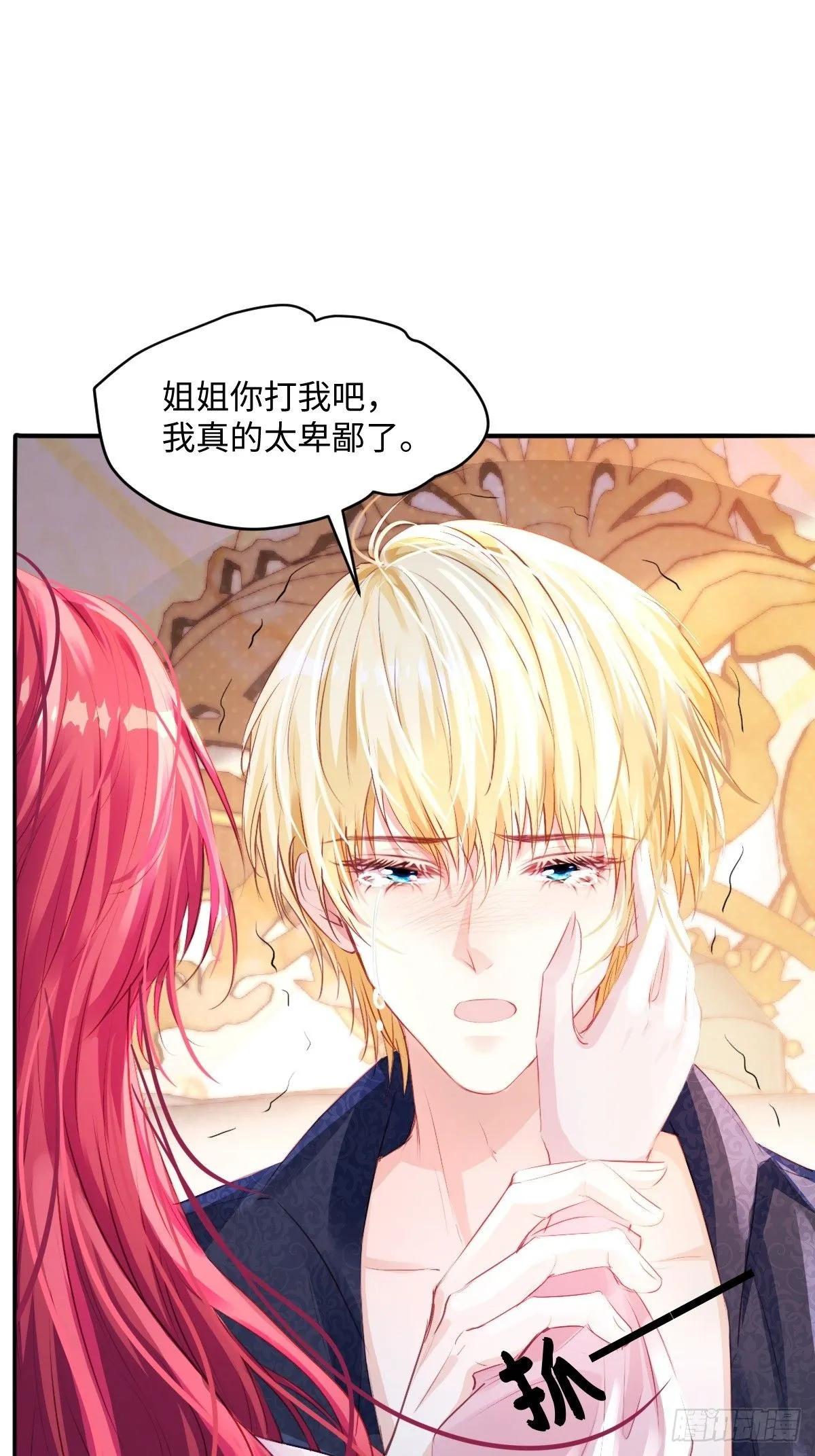 02 童养夫32