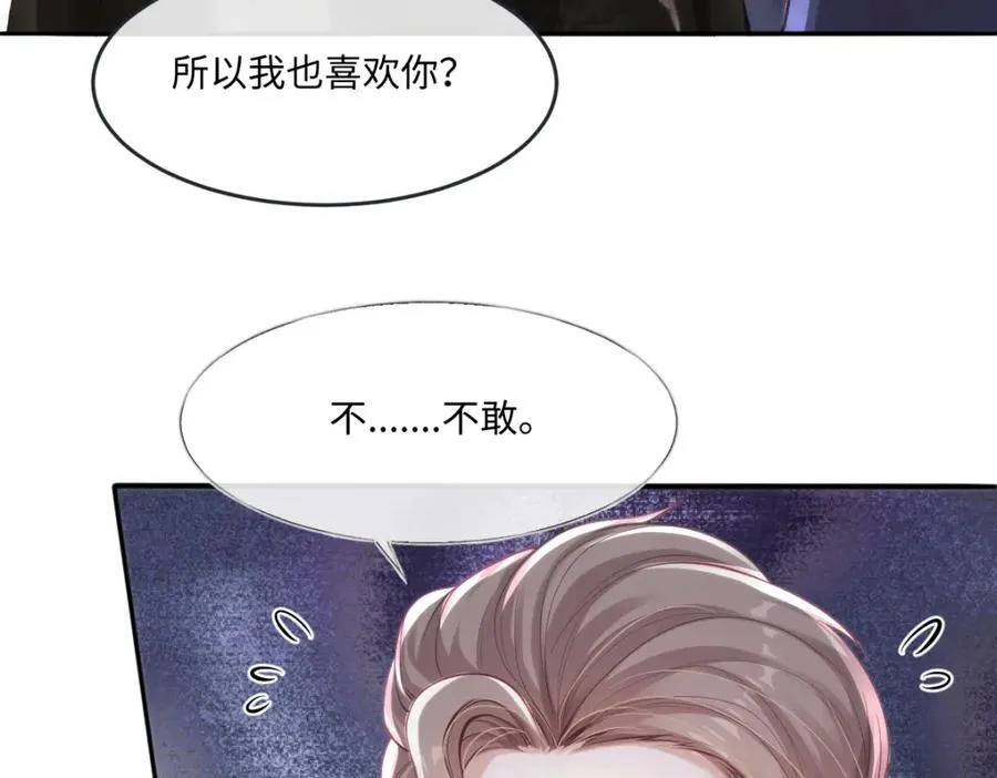 41 我不想原谅他26
