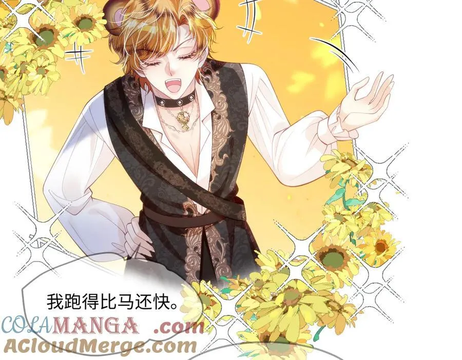46 真碍事33