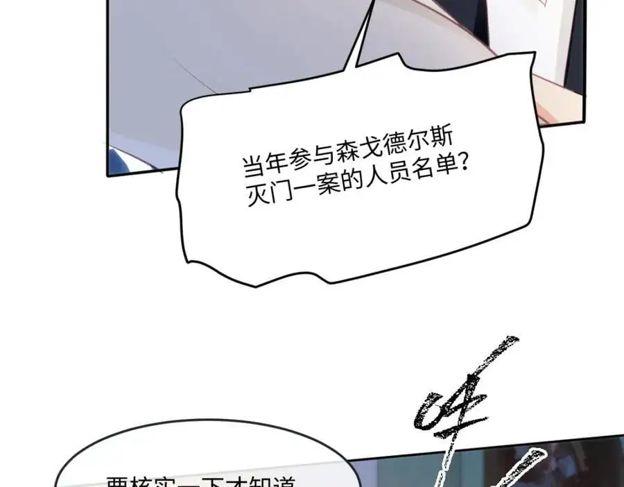 27 小豹子上门35