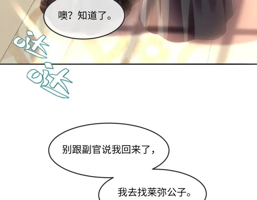 37 姐姐奖励一下我？46