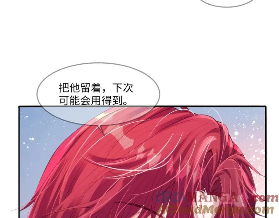 48 她早就发现我了？36