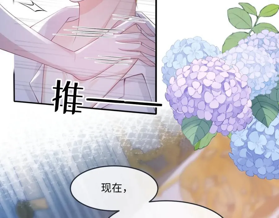 44 轮到我为你服务了55