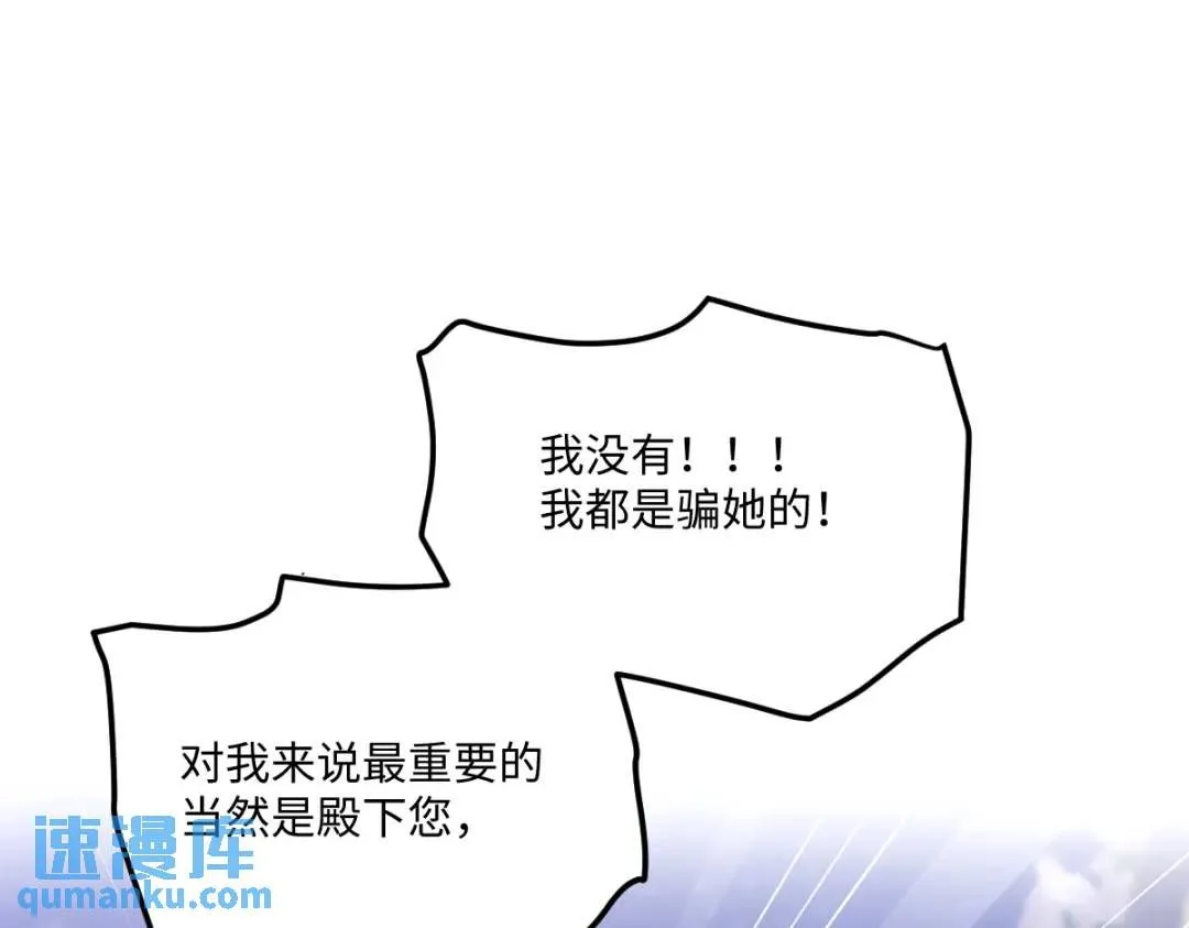 08 危机感67